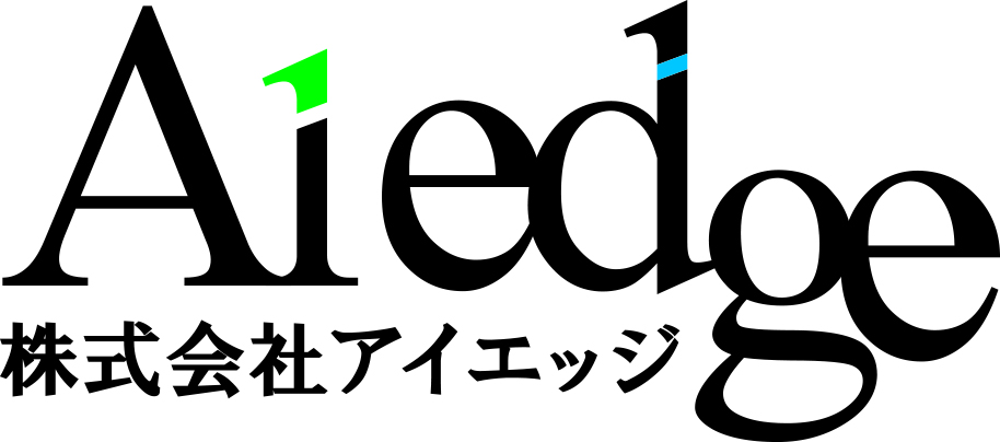 株式会社アイエッジ
